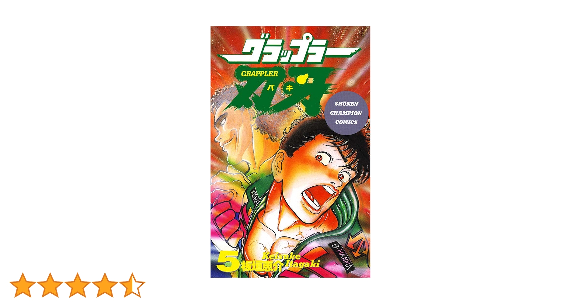 グラップラー刃牙 全巻　刃牙5シリーズ 31uRrVKwHdL._UX250_SCLZZZZZZZ_.jpg